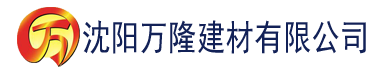 沈阳91香蕉视频软件中心建材有限公司_沈阳轻质石膏厂家抹灰_沈阳石膏自流平生产厂家_沈阳砌筑砂浆厂家